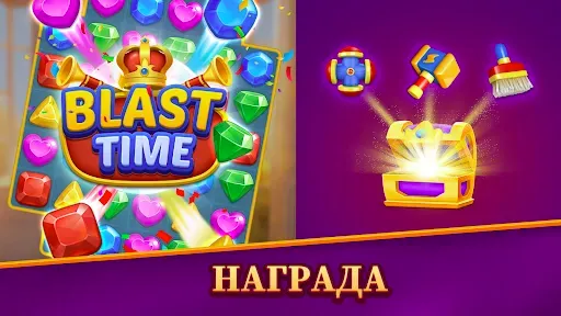 Скриншот 5 — Jewel Match Dragon — без Wi-Fi