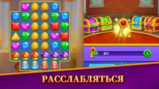 Скриншот 6 — Jewel Match Dragon — без Wi-Fi