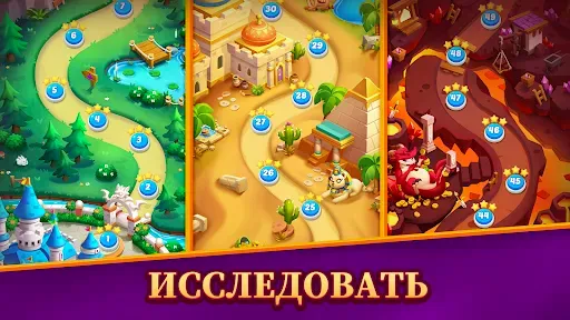 Скриншот 7 — Jewel Match Dragon — без Wi-Fi