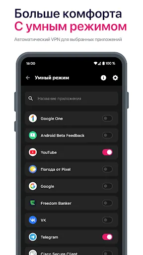 Скриншот 5 — KeyHop - Клонер и VPN
