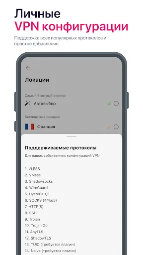 Скриншот 6 — KeyHop - Клонер и VPN