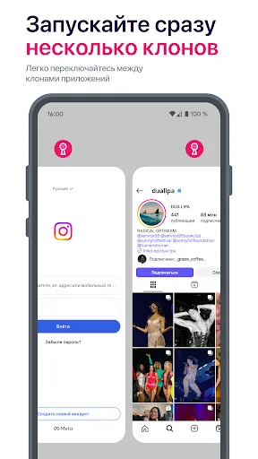 Скриншот 8 — KeyHop - Клонер и VPN