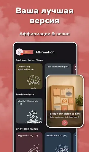 Скриншот 4 — журнал Дневник:Личный Дневник