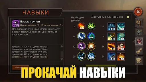 Скриншот 5 — Dungeon Ward: рпг оффлайн игра