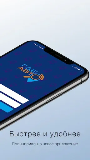 Скриншот 2 — GdeAvto
