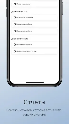 Скриншот 7 — GdeAvto