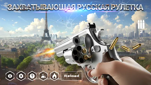 Скриншот 5 — симулятор оружия световой меч