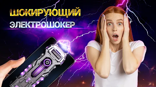 Скриншот 6 — симулятор оружия световой меч