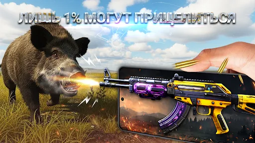 Скриншот 7 — симулятор оружия световой меч