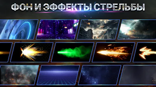 Скриншот 8 — симулятор оружия световой меч