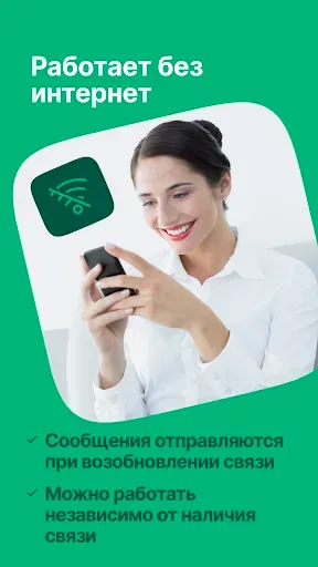 Скриншот 6 — ГномГуру CRM: Запись клиентов
