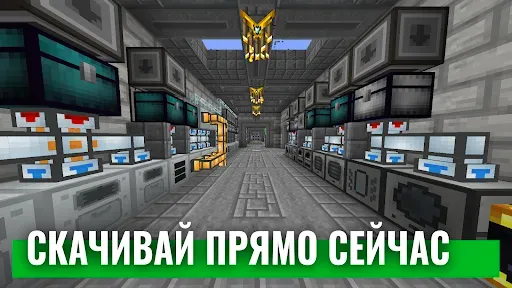 Скриншот 4 — Моды для майнкрафт