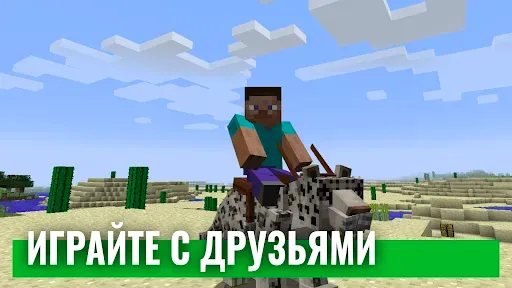Скриншот 6 — Моды для майнкрафт