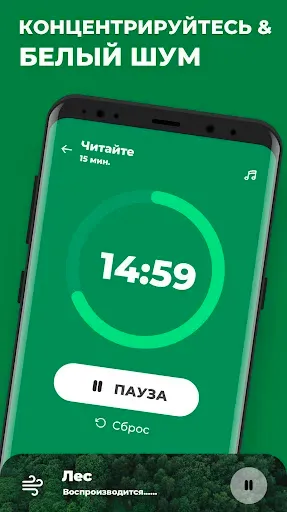 Скриншот 6 — Трекер Привычек