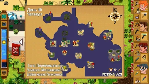 Скриншот 3 — Doom & Destiny Worlds