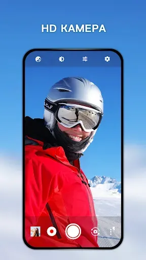 Скриншот 2 — Камера HD