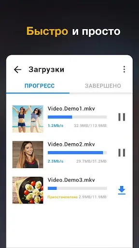 Скриншот 2 — Загрузчик видео - HD