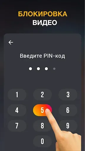 Скриншот 3 — Загрузчик видео - HD