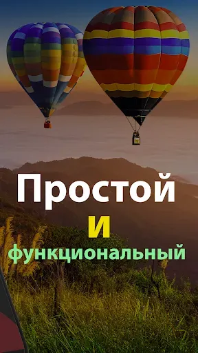 Скриншот 2 — Будильник Xs