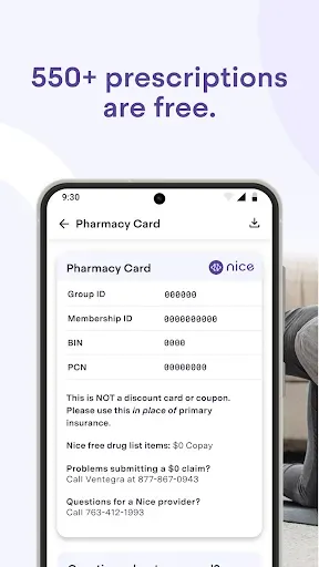 Скриншот 5 — Nice Healthcare