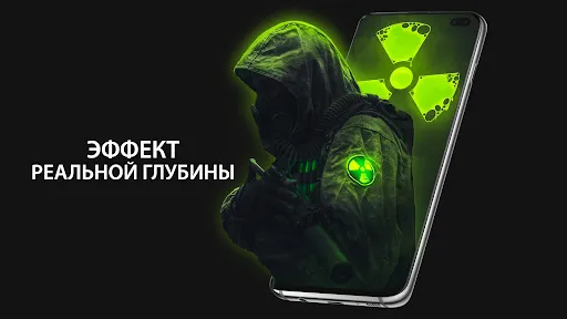 Скриншот 2 — Pixel 4D™ Живые Oбои