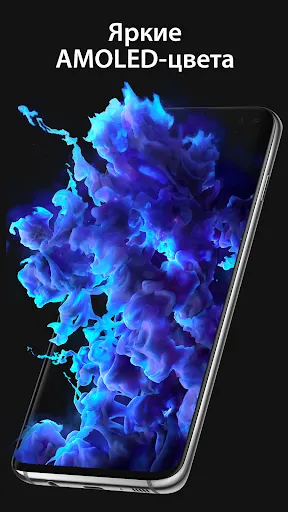 Скриншот 4 — Pixel 4D™ Живые Oбои