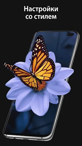 Скриншот 7 — Pixel 4D™ Живые Oбои