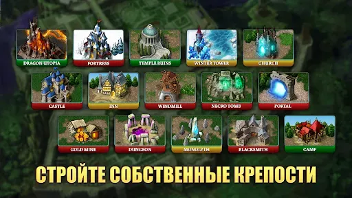 Скриншот 4 — Magic War Legends