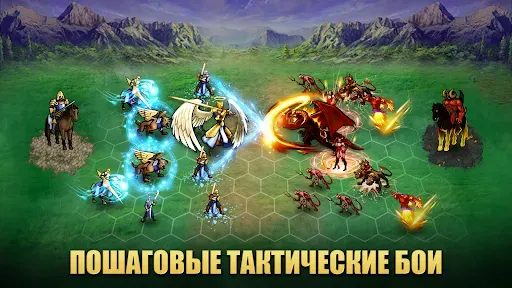 Скриншот 7 — Magic War Legends