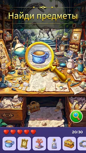 Скриншот 1 — Игры с Поиском Предметов
