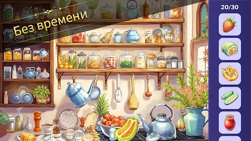 Скриншот 7 — Игры с Поиском Предметов