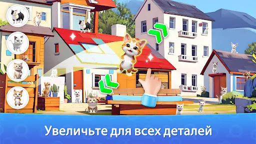 Скриншот 6 — Найди это - скрытые объекты