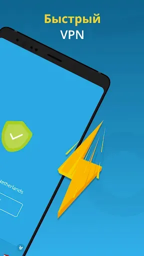 Скриншот 2 — hide.me VPN: Безопасный ВПН