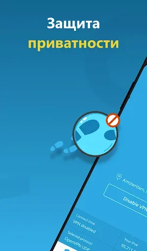 Скриншот 7 — hide.me VPN: Безопасный ВПН