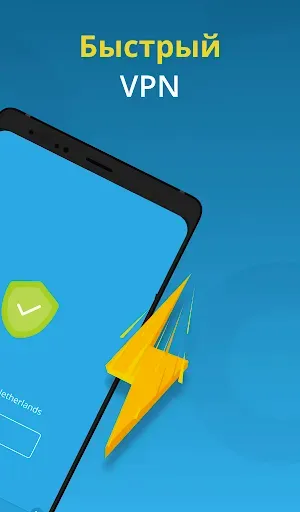 Скриншот 8 — hide.me VPN: Безопасный ВПН