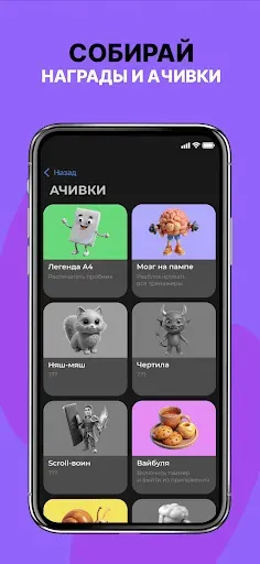 Скриншот 3 — ЕГЭ Химия 2026