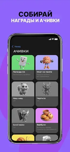 Скриншот 7 — ЕГЭ Химия 2026