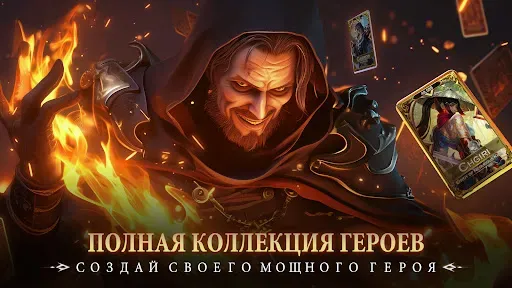 Скриншот 2 — Ace Defender: Война Драконов