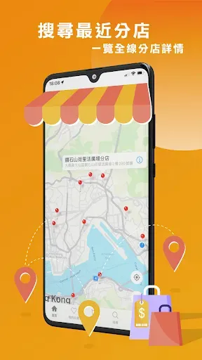 Скриншот 4 — ecHome億世家 - 家電家品一應俱全
