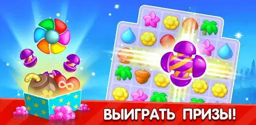 Скриншот 7 — Дзен три в ряд без интернета