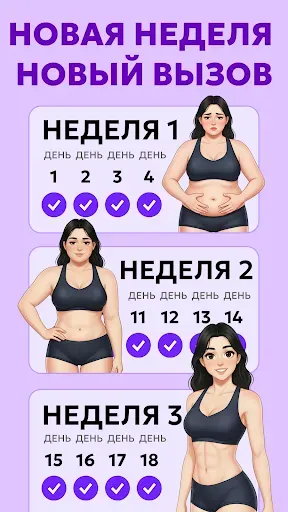 Скриншот 3 — фитнес женщин упражнения