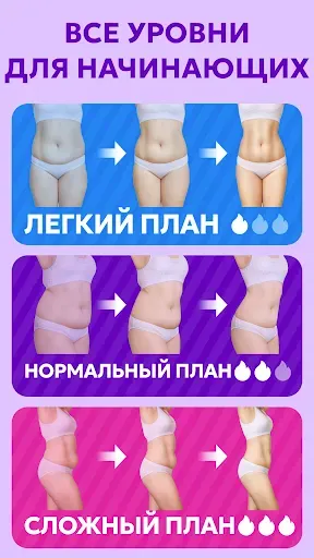 Скриншот 5 — фитнес женщин упражнения