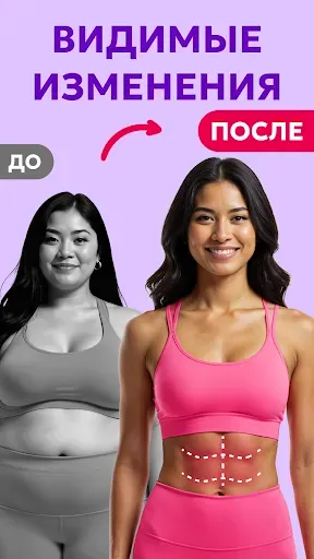 Скриншот 8 — фитнес женщин упражнения