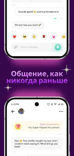 Скриншот 4 — 18+ Знакомства и Чат Рулетка