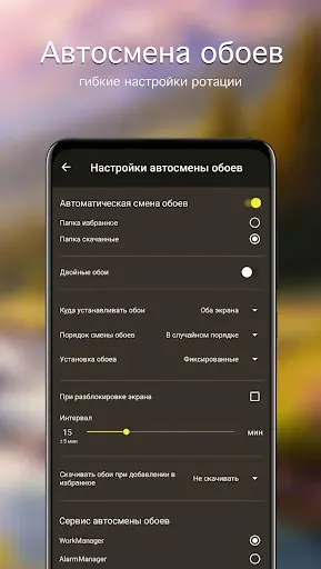 Скриншот 5 — Обои с лошадьми PRO