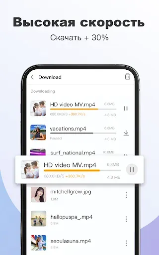 Скриншот 3 — Fiery Browser - Fast & Private