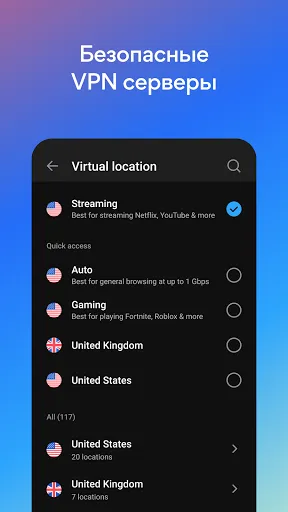 Скриншот 3 — HotspotShield VPN & Wifi Proxy
