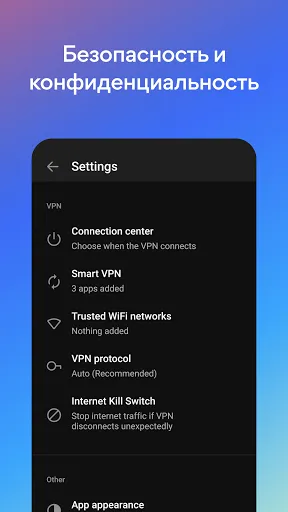 Скриншот 5 — HotspotShield VPN & Wifi Proxy