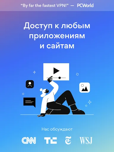 Скриншот 6 — HotspotShield VPN & Wifi Proxy