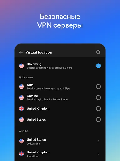 Скриншот 8 — HotspotShield VPN & Wifi Proxy